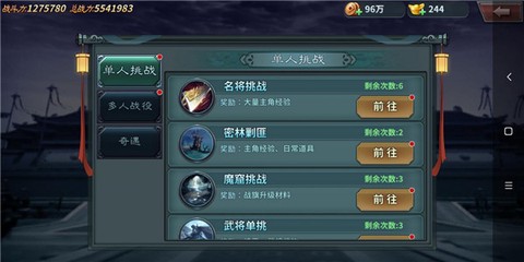 王者之师[图4]