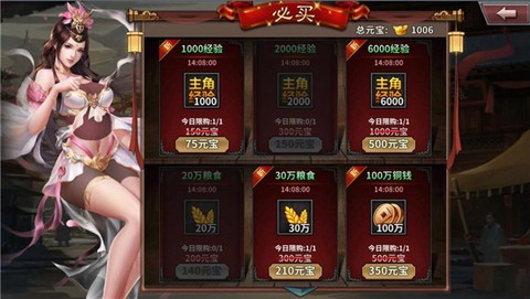 王者之师[图6]