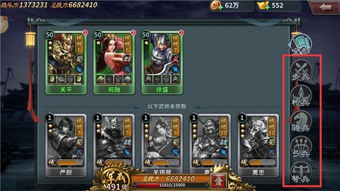 王者之师[图8]