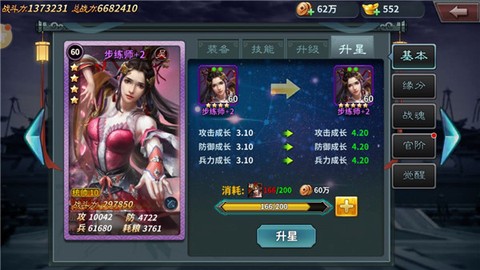 王者之师[图9]