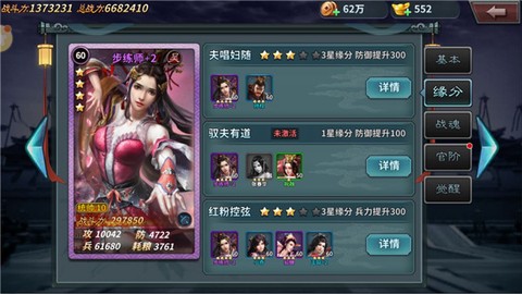 王者之师[图10]