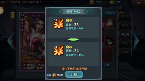 王者之师[图11]