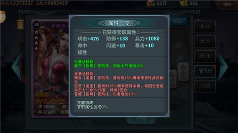 王者之师[图12]