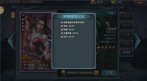 王者之师[图13]