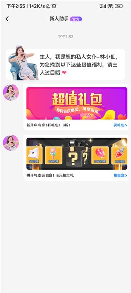 么么直播[图6]