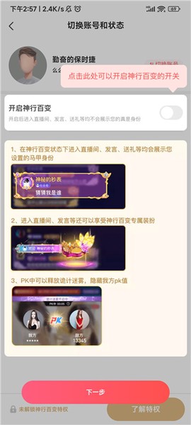 么么直播[图9]
