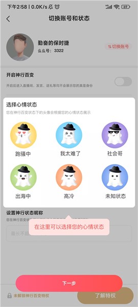 么么直播[图10]
