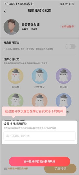 么么直播[图11]