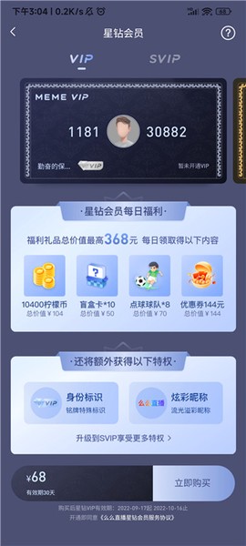 么么直播[图12]
