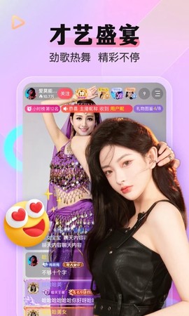 么么直播图2