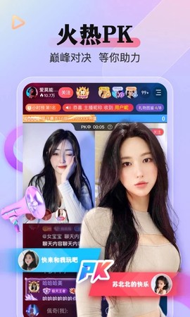 么么直播图3
