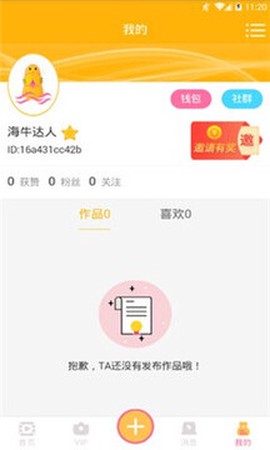 海牛微视[图1]