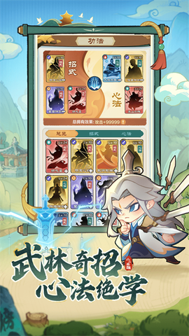 小小英雄图3