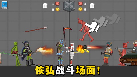 无限对决[图1]