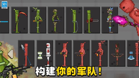无限对决图1