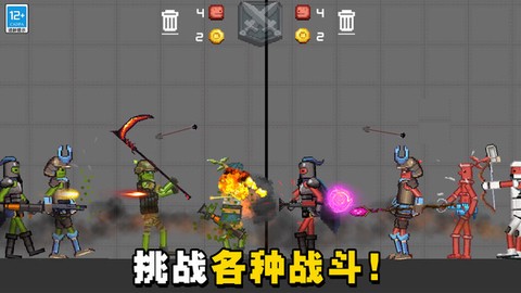 无限对决图2
