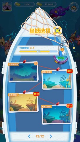 奇幻水族馆图1