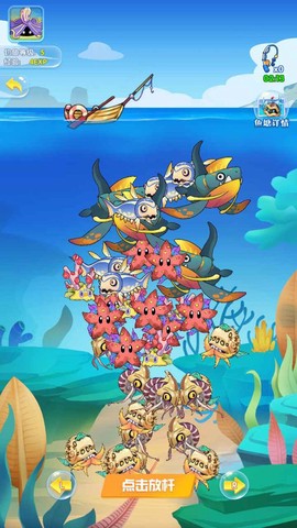 奇幻水族馆图2