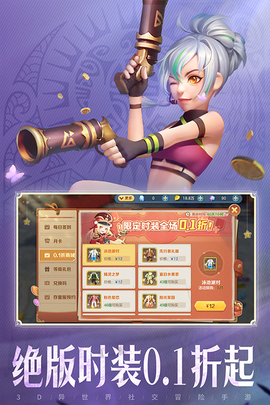 云上城之歌图2