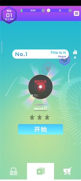 旋转节奏[图2]