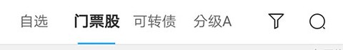 集思录手机版[图5]
