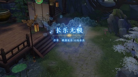 倾世奇缘[图3]