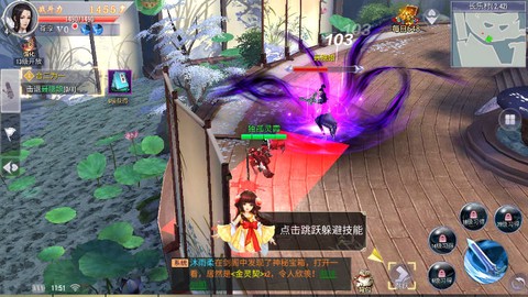 倾世奇缘[图4]