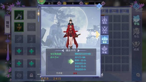 倾世奇缘[图5]