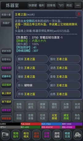 剑定江山图1