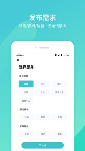 云联万家图1