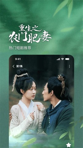 红果免费小说[图1]