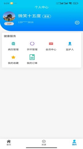达科慧医图3