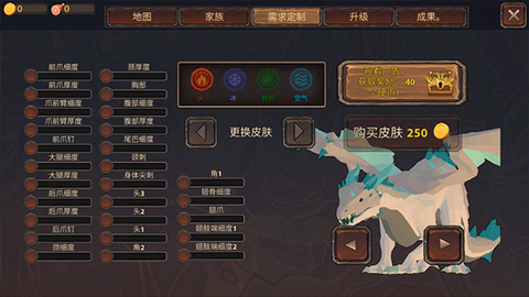 火龙模拟器3D[图1]