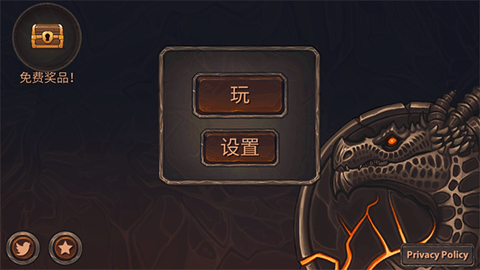 火龙模拟器3D[图2]