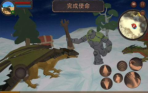 火龙模拟器3D图2
