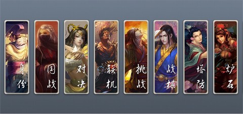 无名杀图3