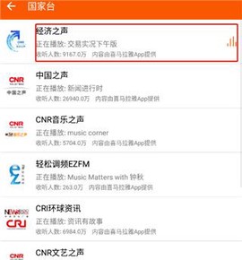 手机万能播放器[图3]