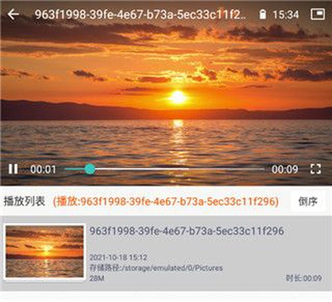 手机万能播放器[图7]