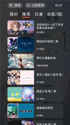 heibai弹幕tv[图1]