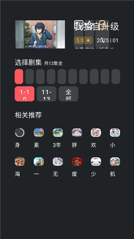 heibai弹幕tv[图2]