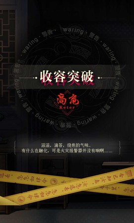异常突破图1