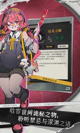 异常突破图3