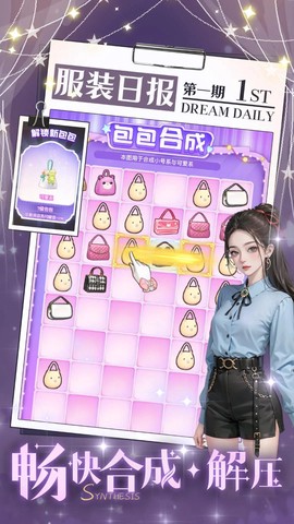 开间服装店图1