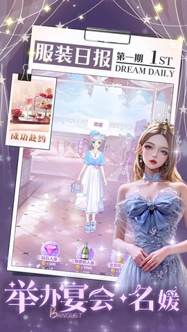 开间服装店图3