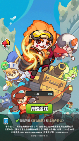 神级保安[图1]
