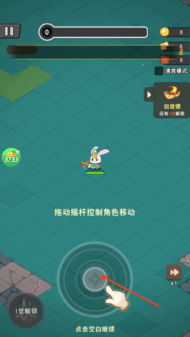 神级保安[图2]