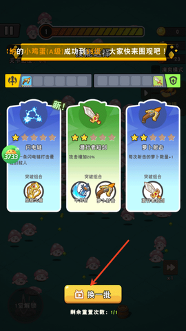 神级保安[图4]