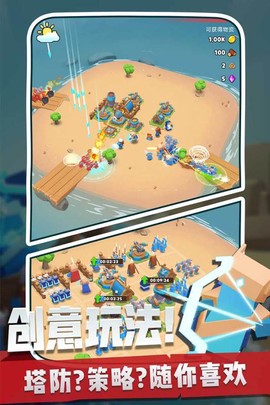 奇兵指挥官2021图1