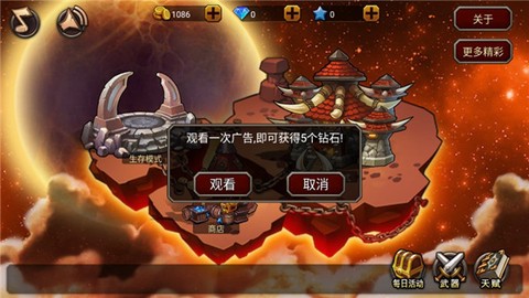 剑圣无双[图4]