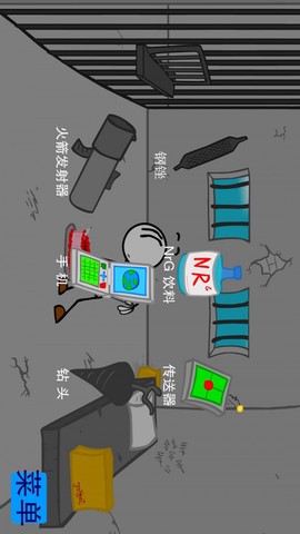 火柴人爆笑段子图1